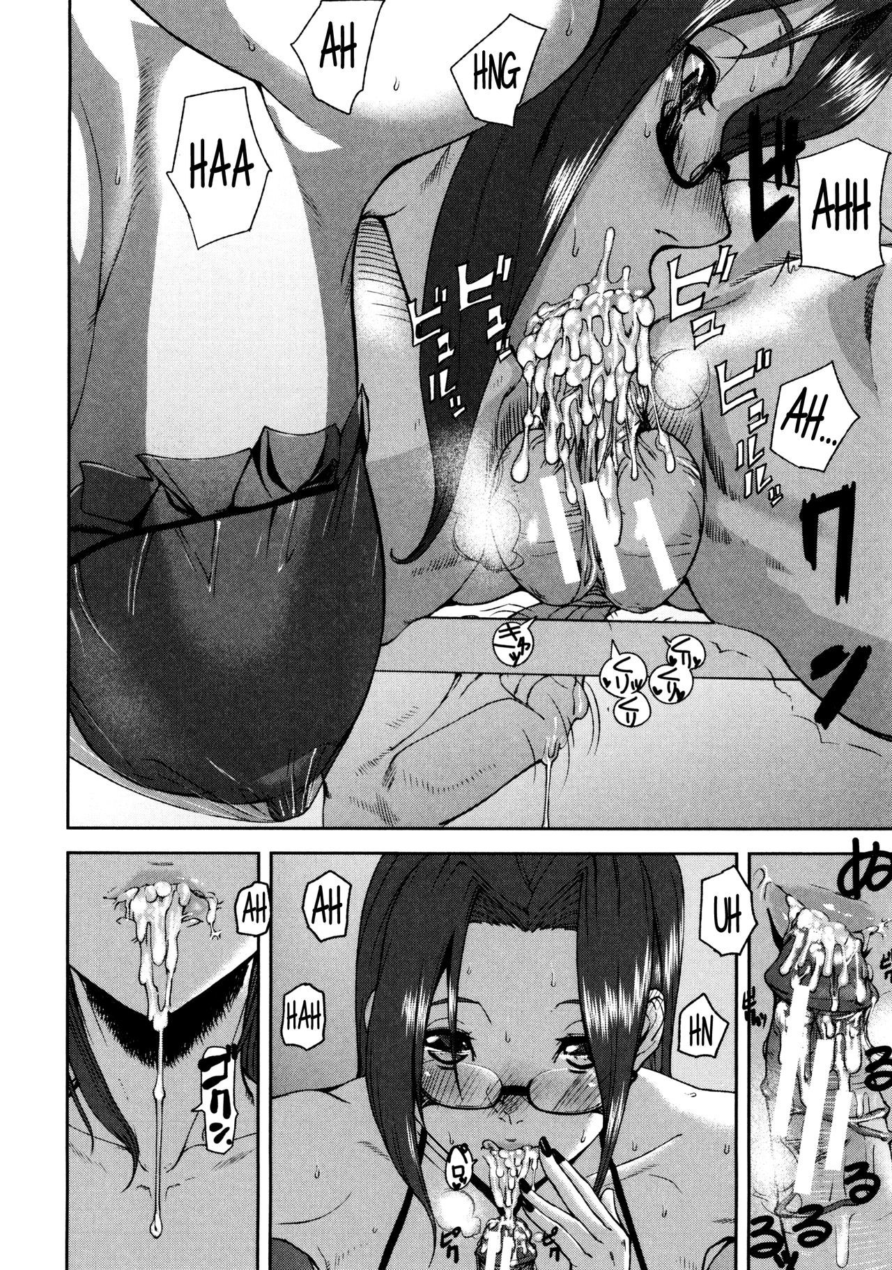 [Ashiomi Masato] Loveless Labyrinth  [Spanish] [GOKIBURI + NICONIISCANS]