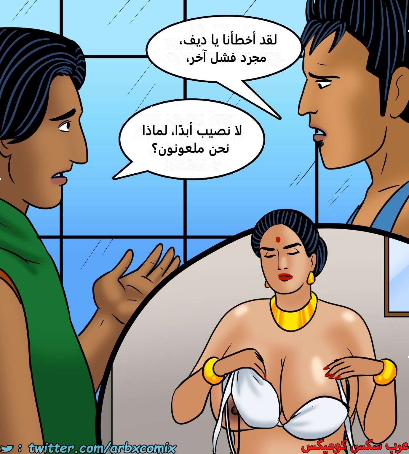 2433 فيلاما الجزء 115