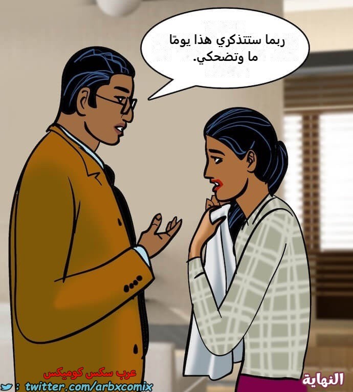 2404 فيلاما الجزء 87