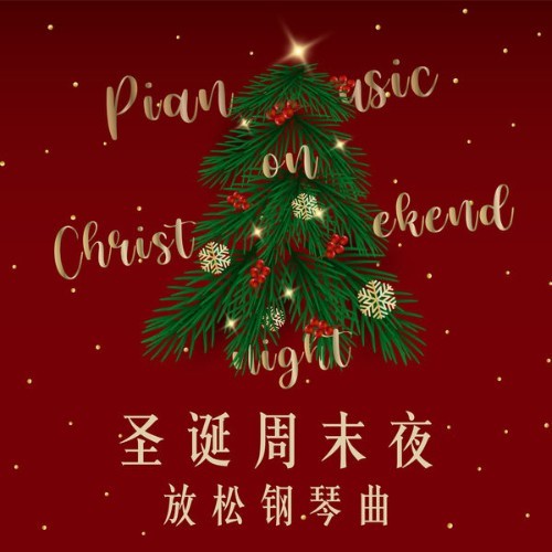 Piano Music on Christmas Weekend Night - 2021