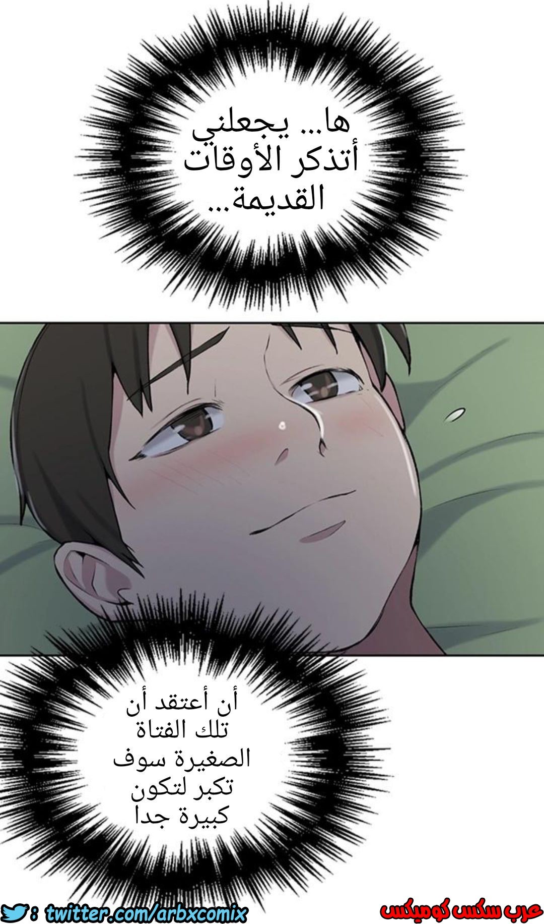 909 صف سري الجزء 48