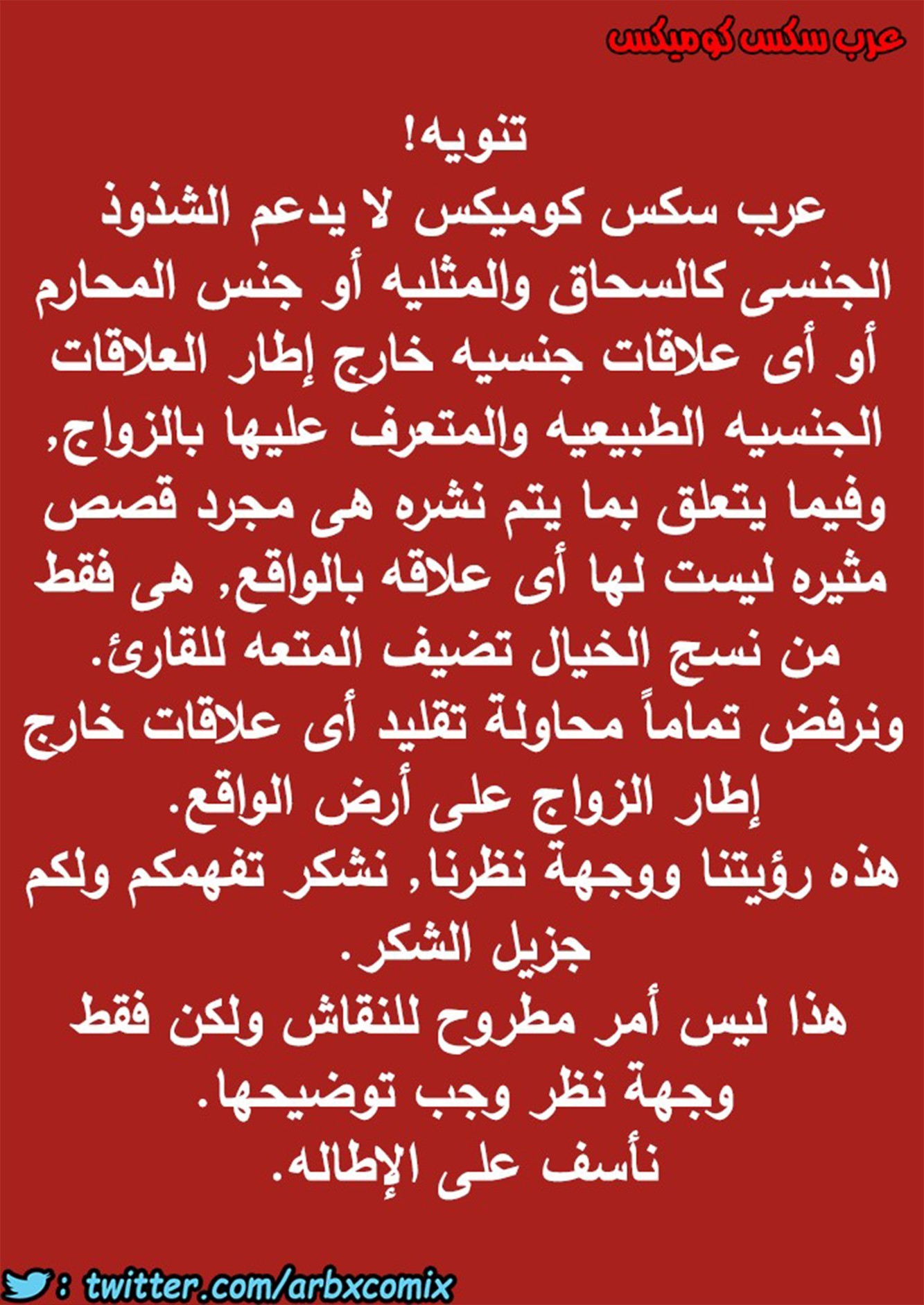 525 هدية عيد الحب من سارادا