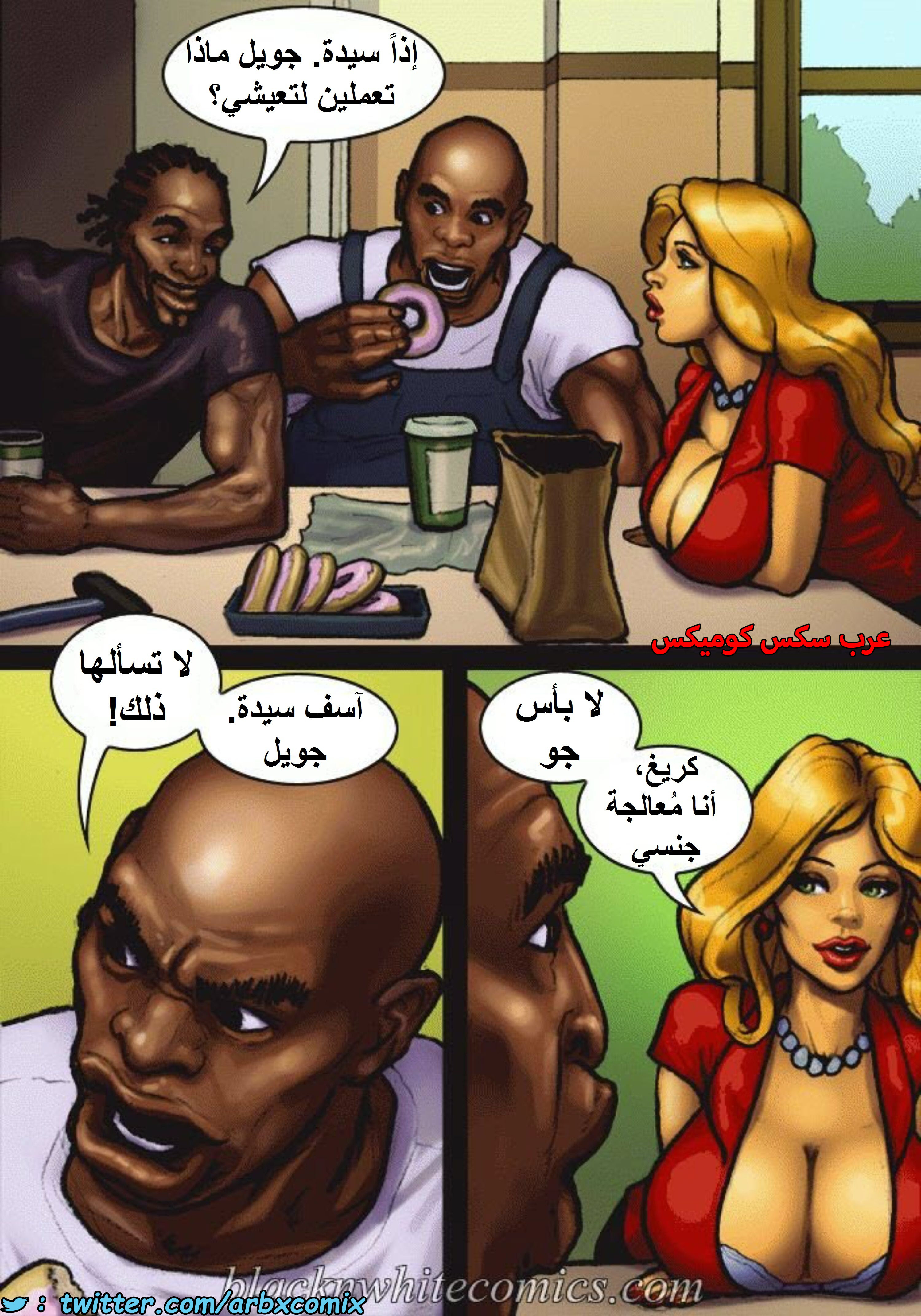 1421 بناء المنزل