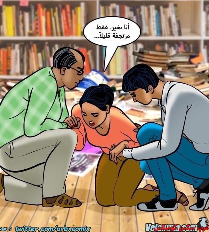 2387 فيلاما الجزء 70