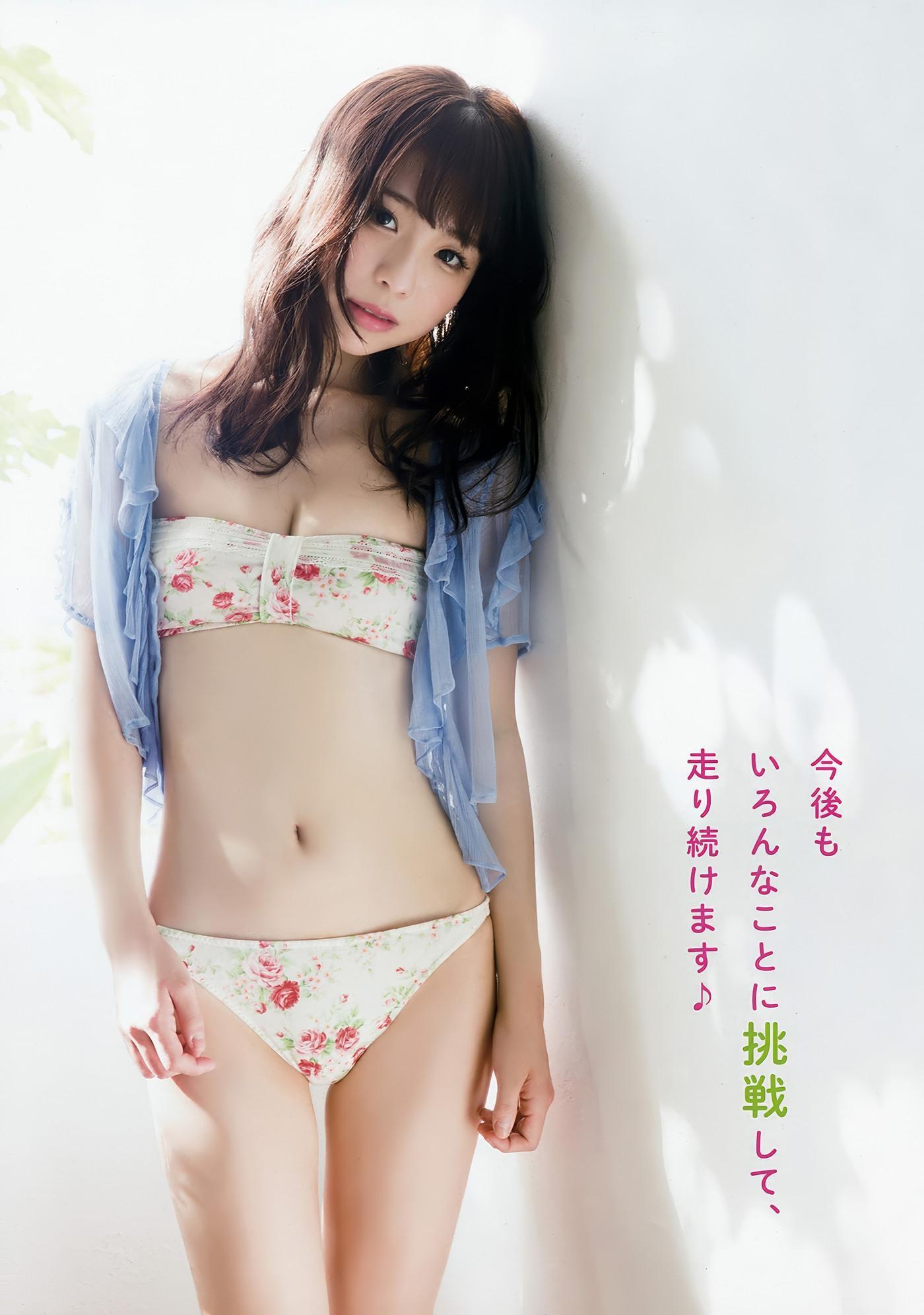 村島未悠・池田優花, Young Animal 2018 No.04 (ヤングアニマル 2018年4号)(16)