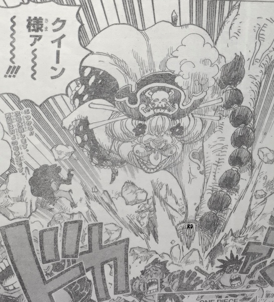 One Piece Chapitre 945 Nouvelles Sorties Forums Mangas France