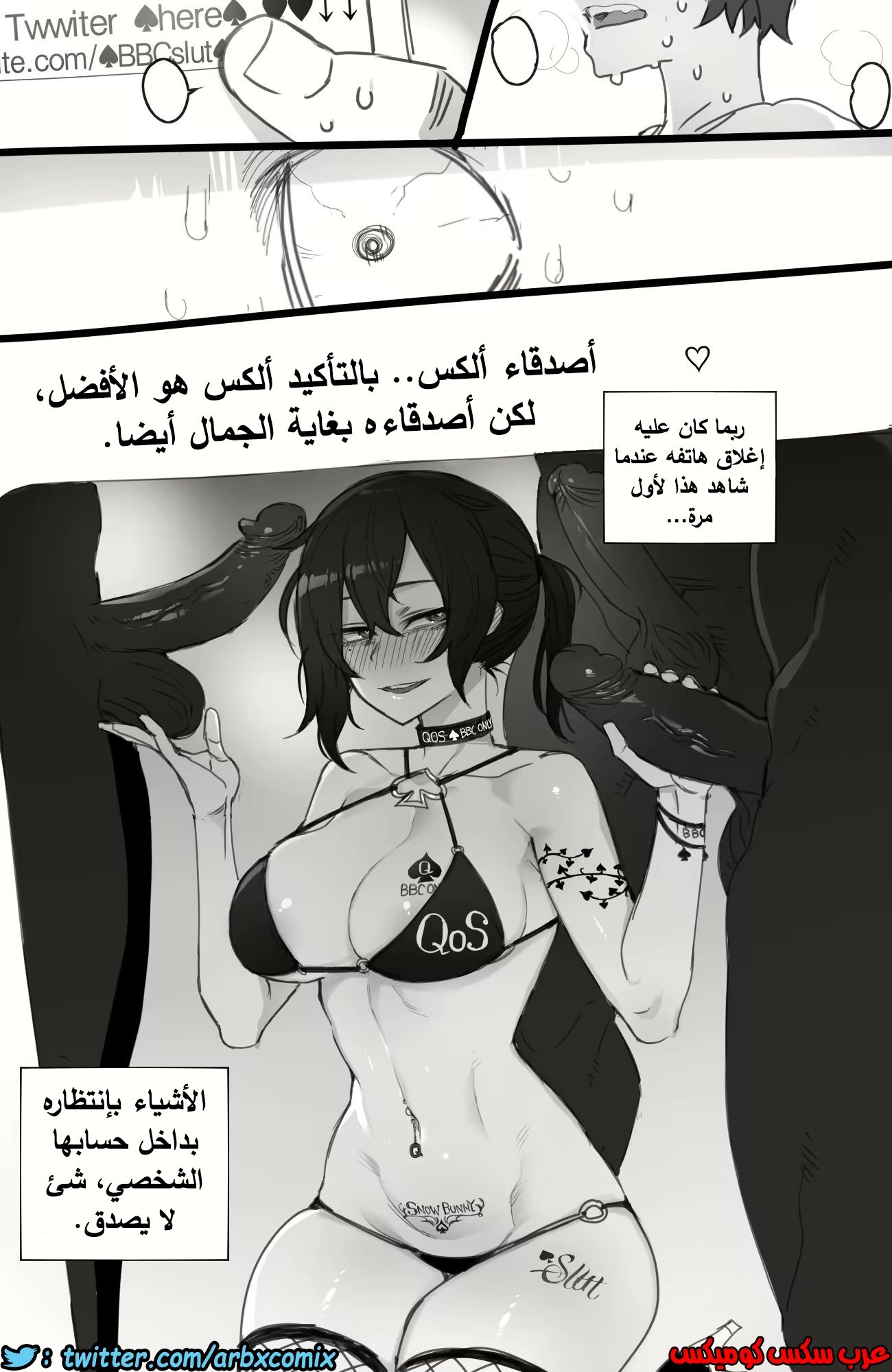 705 جائزتي الطالبة الجامعية بالسكن الجديد الجزء 3