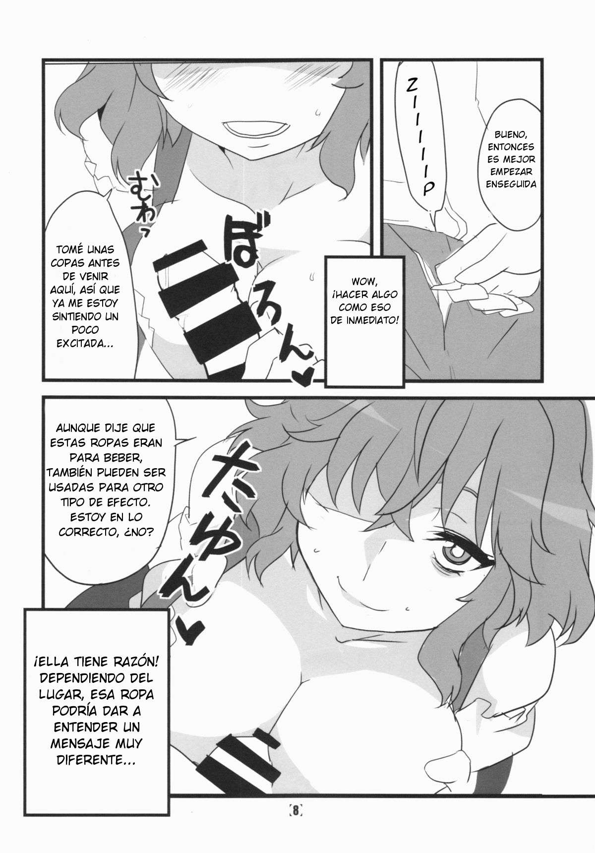 Deli Yuuka Chapter-1 - 10