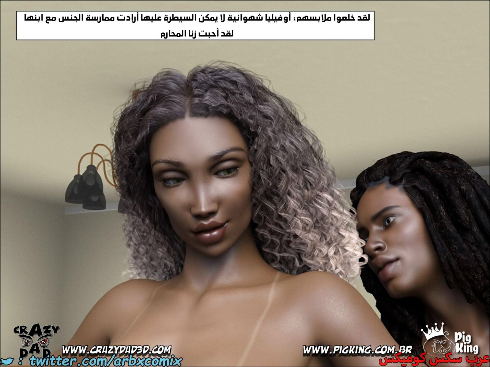 1863 أم بالتبني الجزء 14