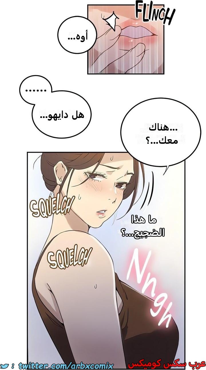 2326 صف سري الجزء 222