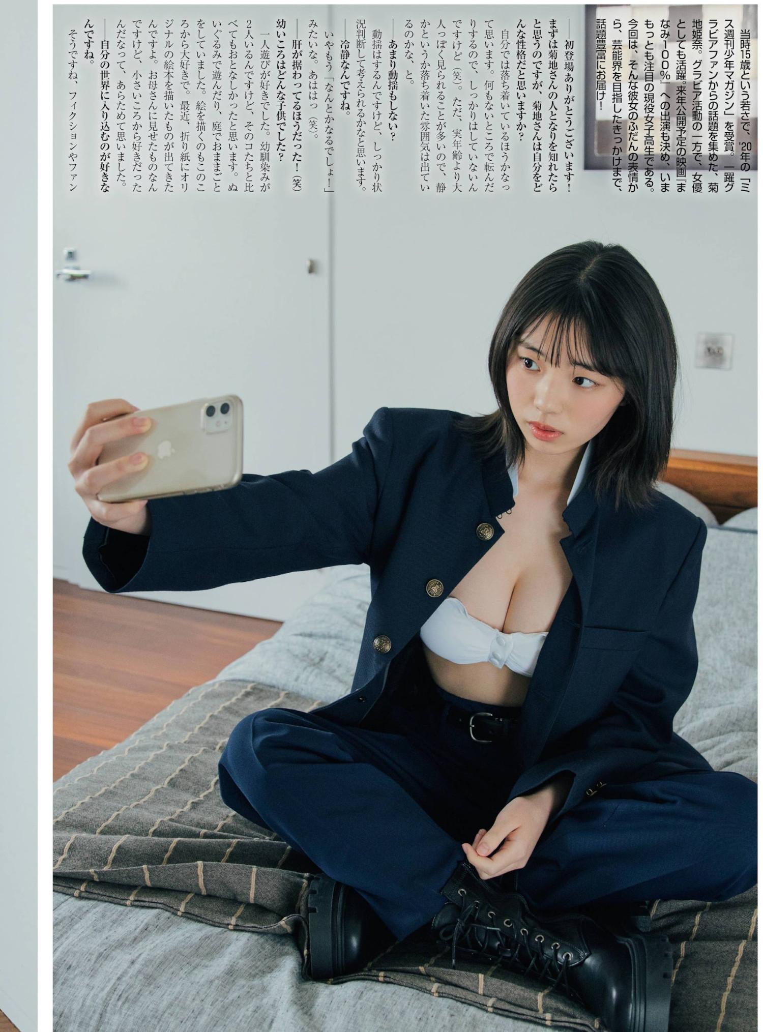 Hina Kikuchi 菊地姫奈, Platinum Flash 2022 Vol.18(11)