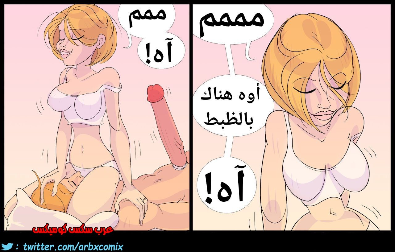 1008 العبد