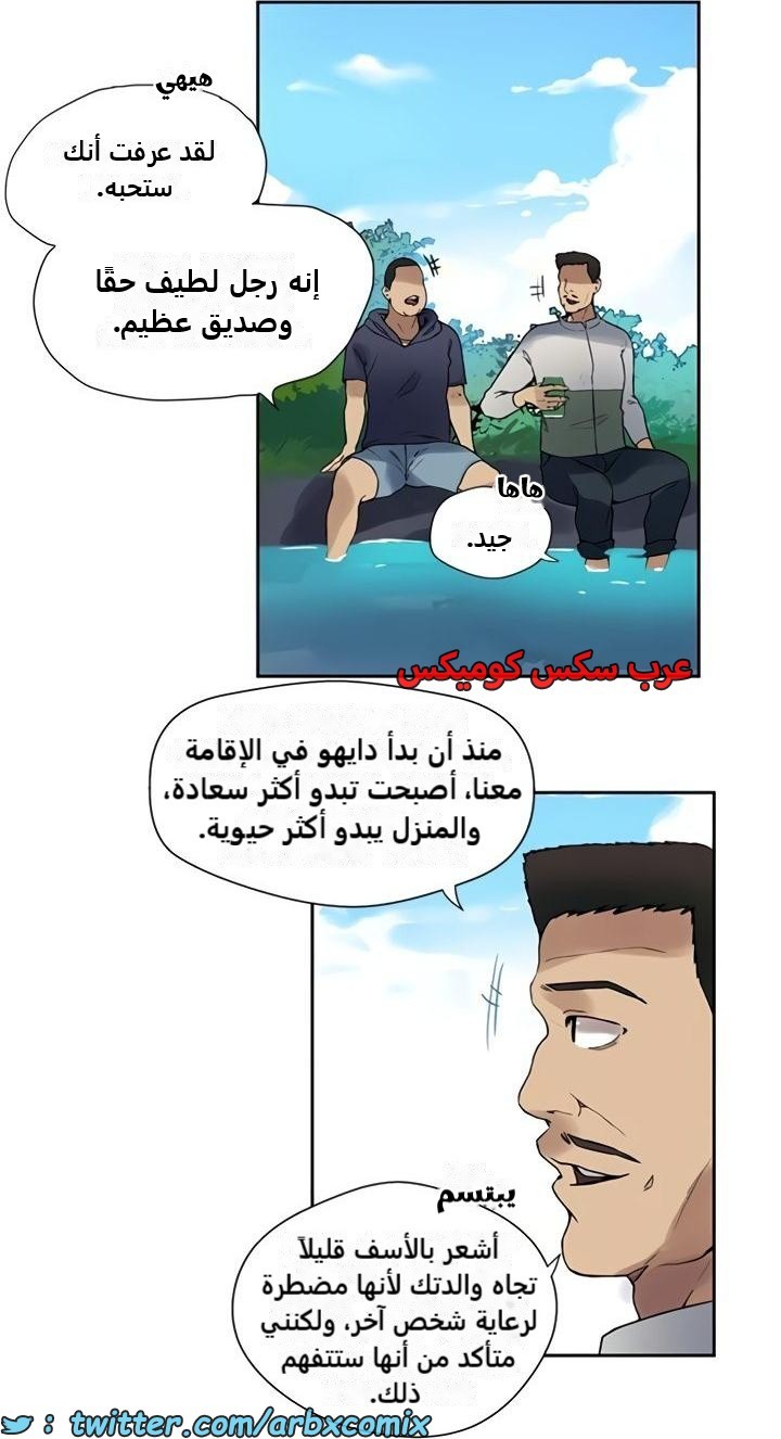 2364 صف سري الجزء 255