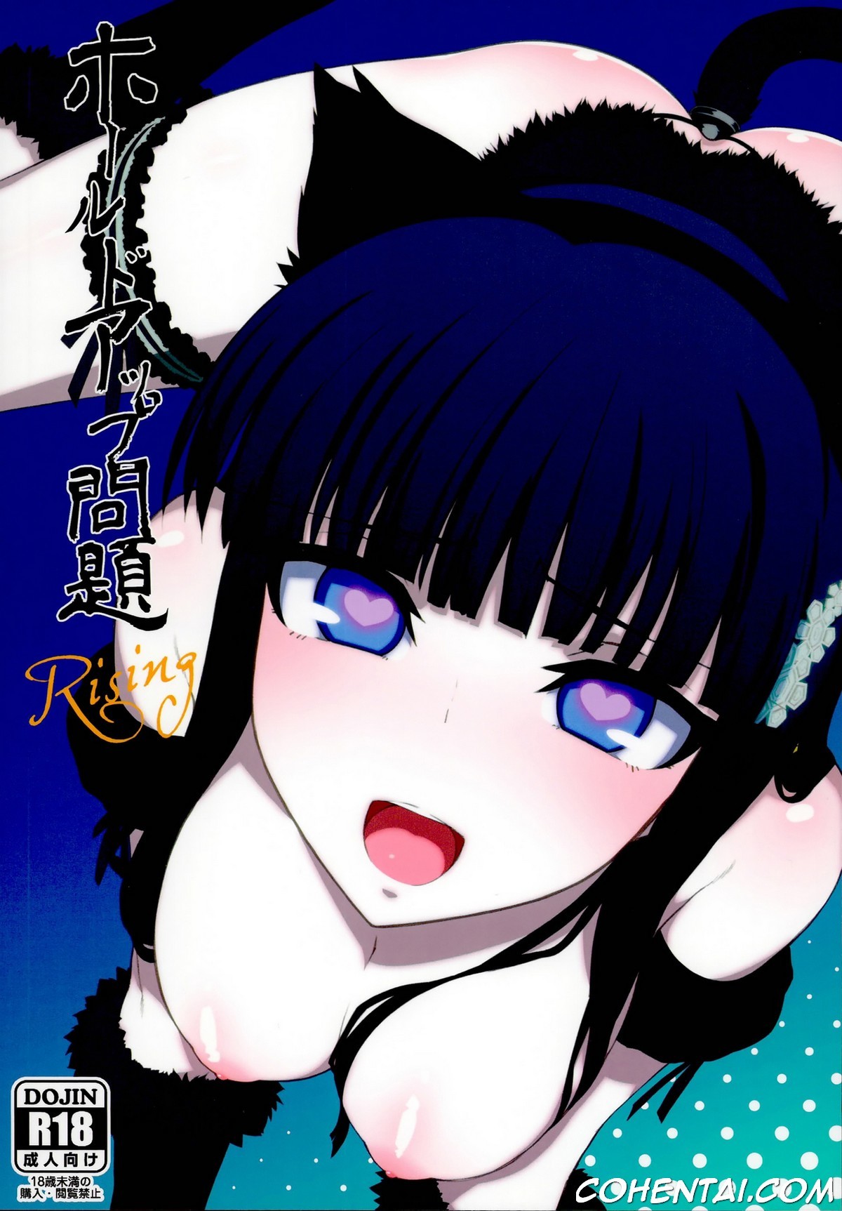 Holdup Problem Rising (Mahouka Koukou no Rettousei) xxx comics manga porno doujin hentai español sexo 