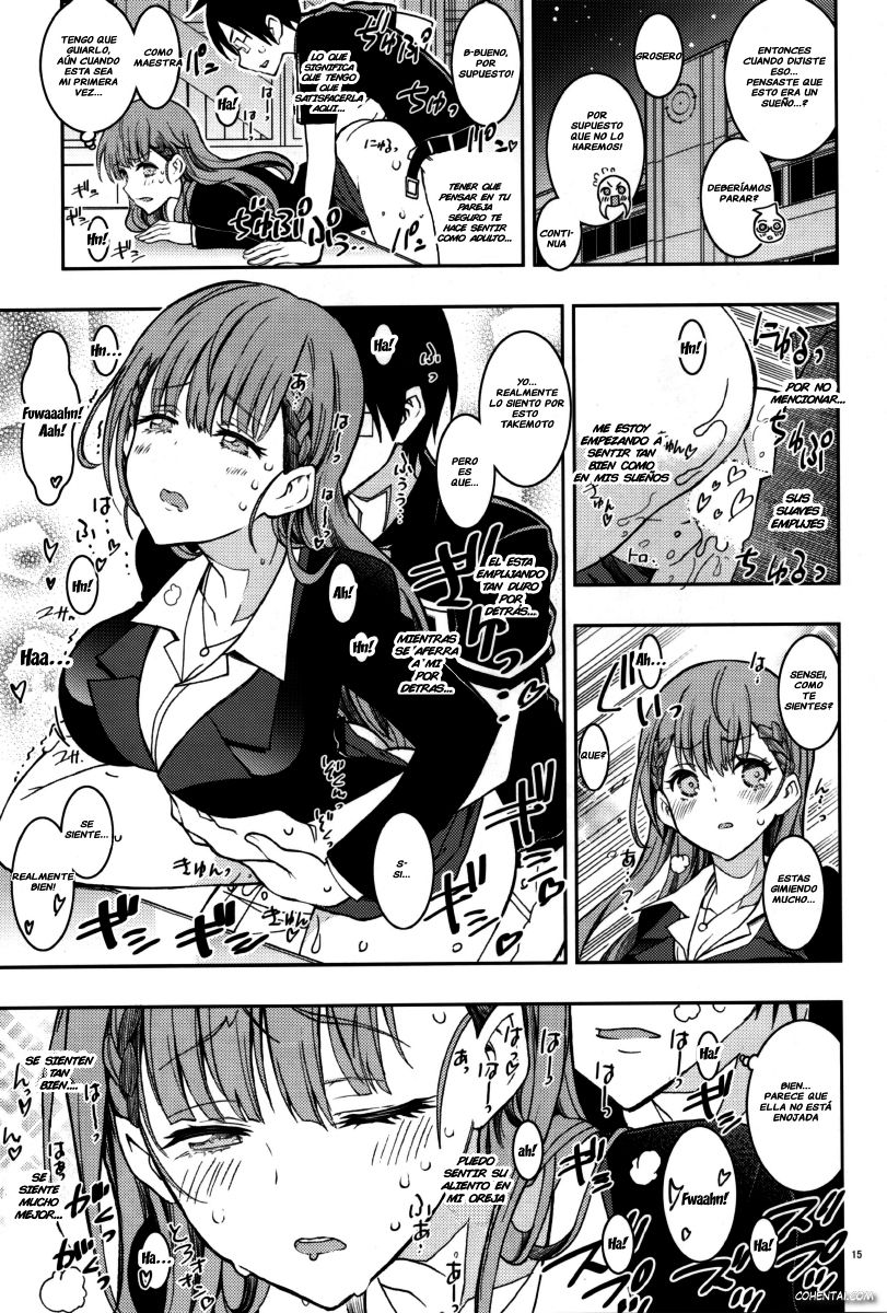 BOKUTACHIHA SENSEIMO URUKAMO KAWAII (Bokutachi wa Benkyou ga Dekinai)