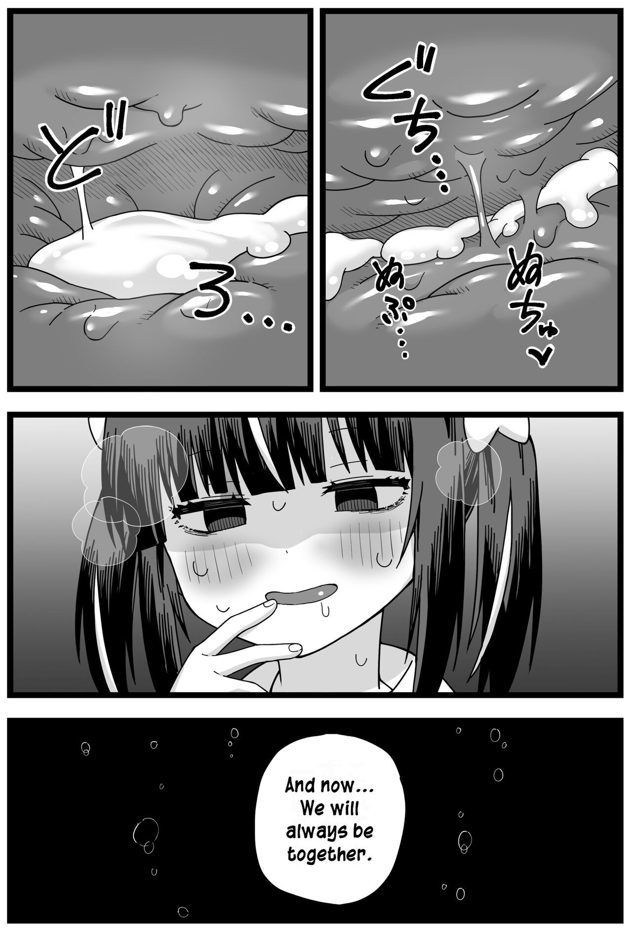 [Shiheki] Uwaki ga Barete Kanojo ni Chiisaku Sarete Taberareru Manga  Caught Cheating, Shrunk, and Eaten by His Girlfriend [English]