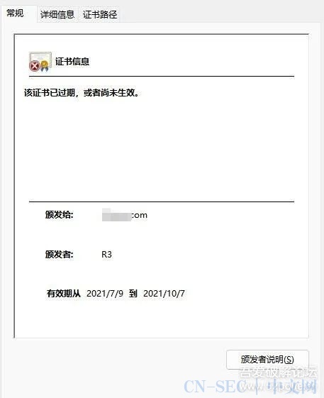 【移动样本分析】揭秘电信诈骗之悄无声息的转走资金