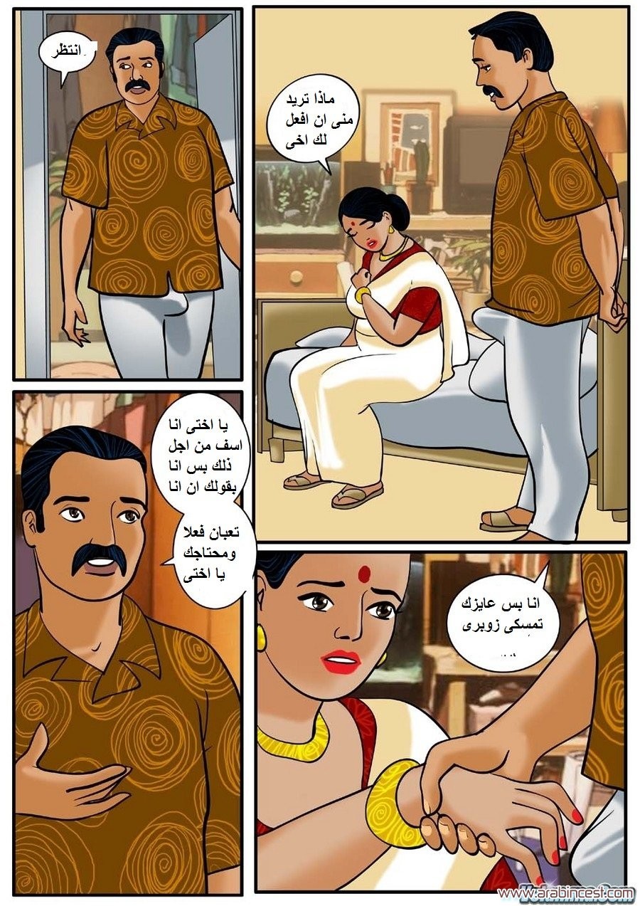 80 فيلاما الجزء 3
