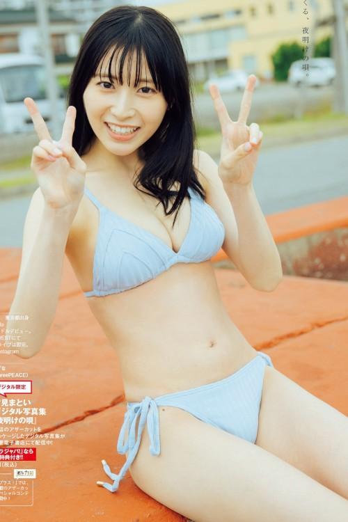 Matoi Shiomi 汐見まとい, Weekly Playboy 2023 No.38 (週刊プレイボーイ 2023年38号)