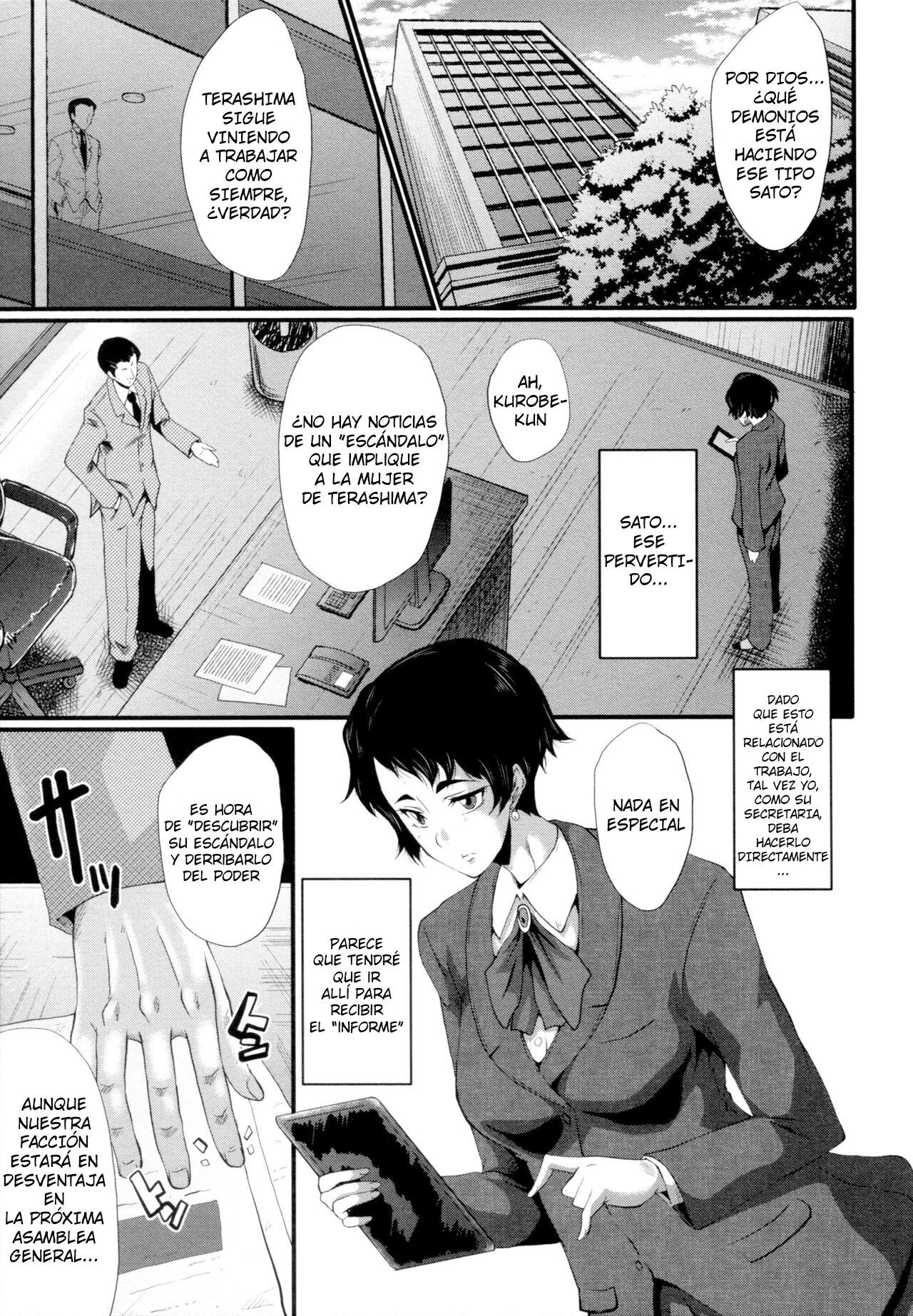 [SINK] Tanoshiki Wagaya Ch. 6 (Yaribeya no Oyako) (BUSTER COMIC 2016-05) [Spanish] [Digital]