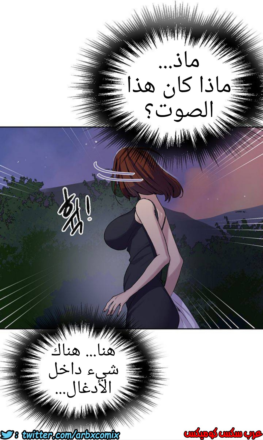 1292 صف سري الجزء 81