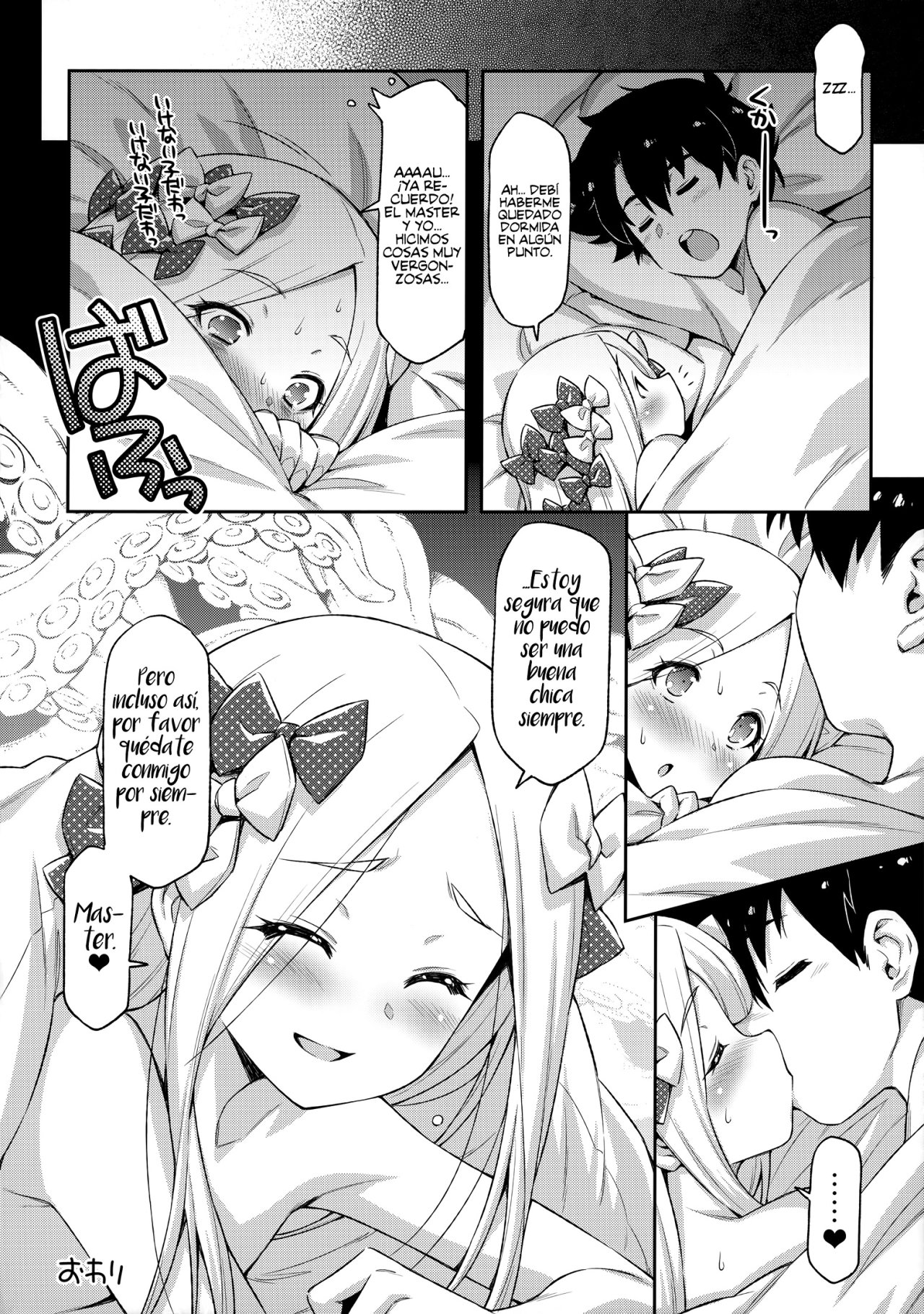 Abigail Williams no Meijoushigataki Kawaisa - 22