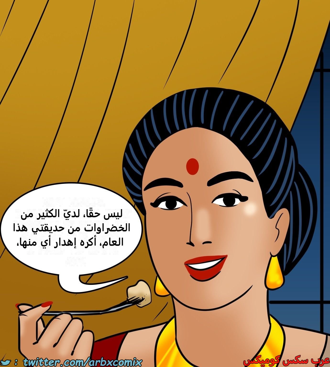 2432 فيلاما الجزء 114