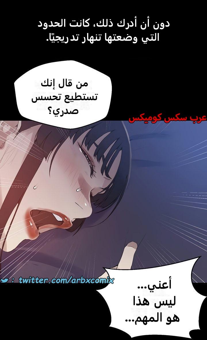 2474 صف سري الجزء 259