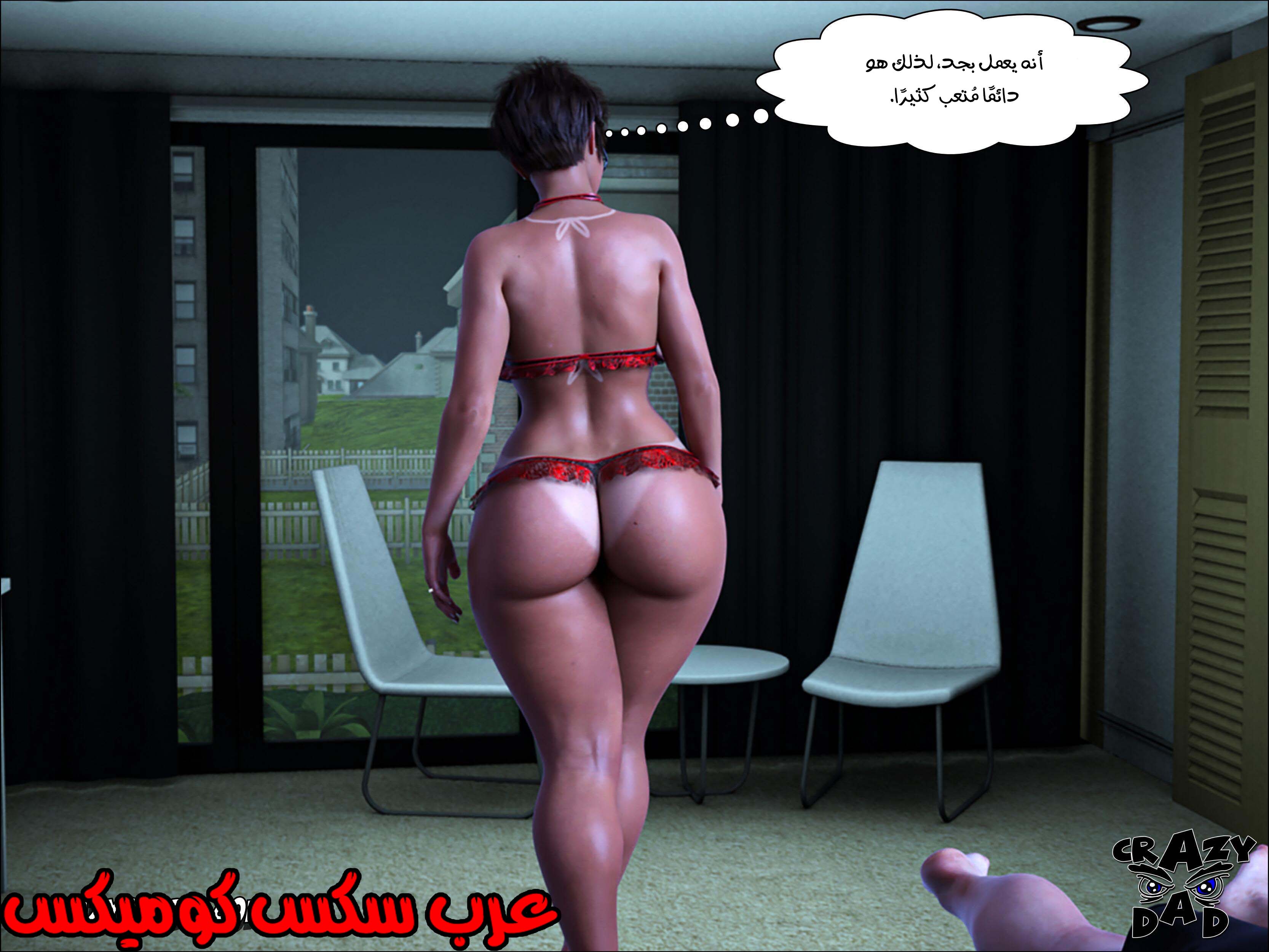 189 حكايات الطبيبه براندى الجزء 1