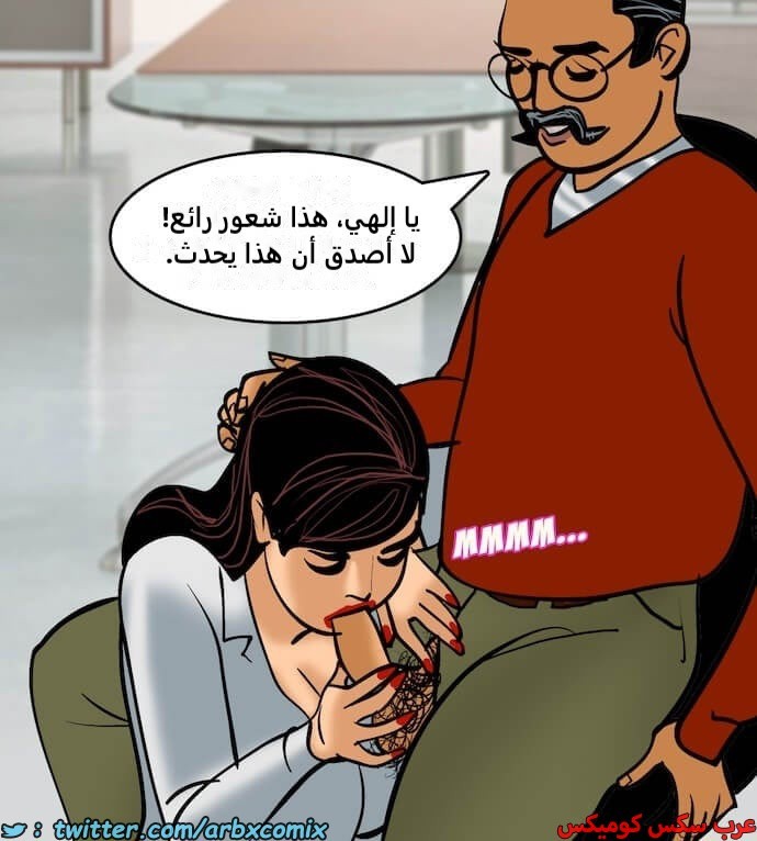 2407 فيلاما الجزء 90