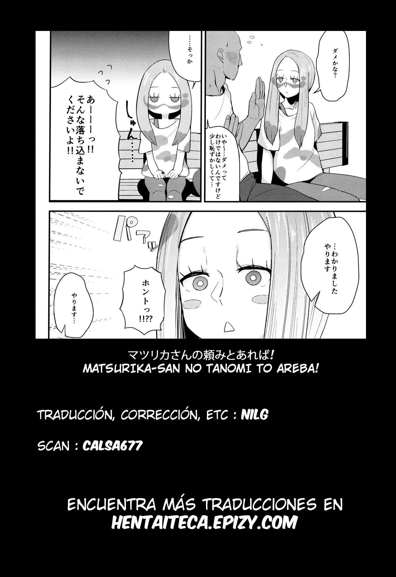 Matsurika-san no Tanomi to Areba! - 20