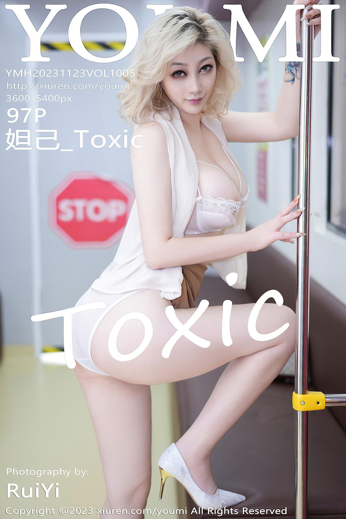 Youmi尤蜜荟 Vol.1005 妲己_Toxic(1)