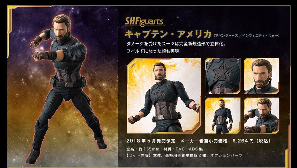 Avengers - Infinity Wars (S.H. Figuarts / Bandai) 7G6mHKT3_o