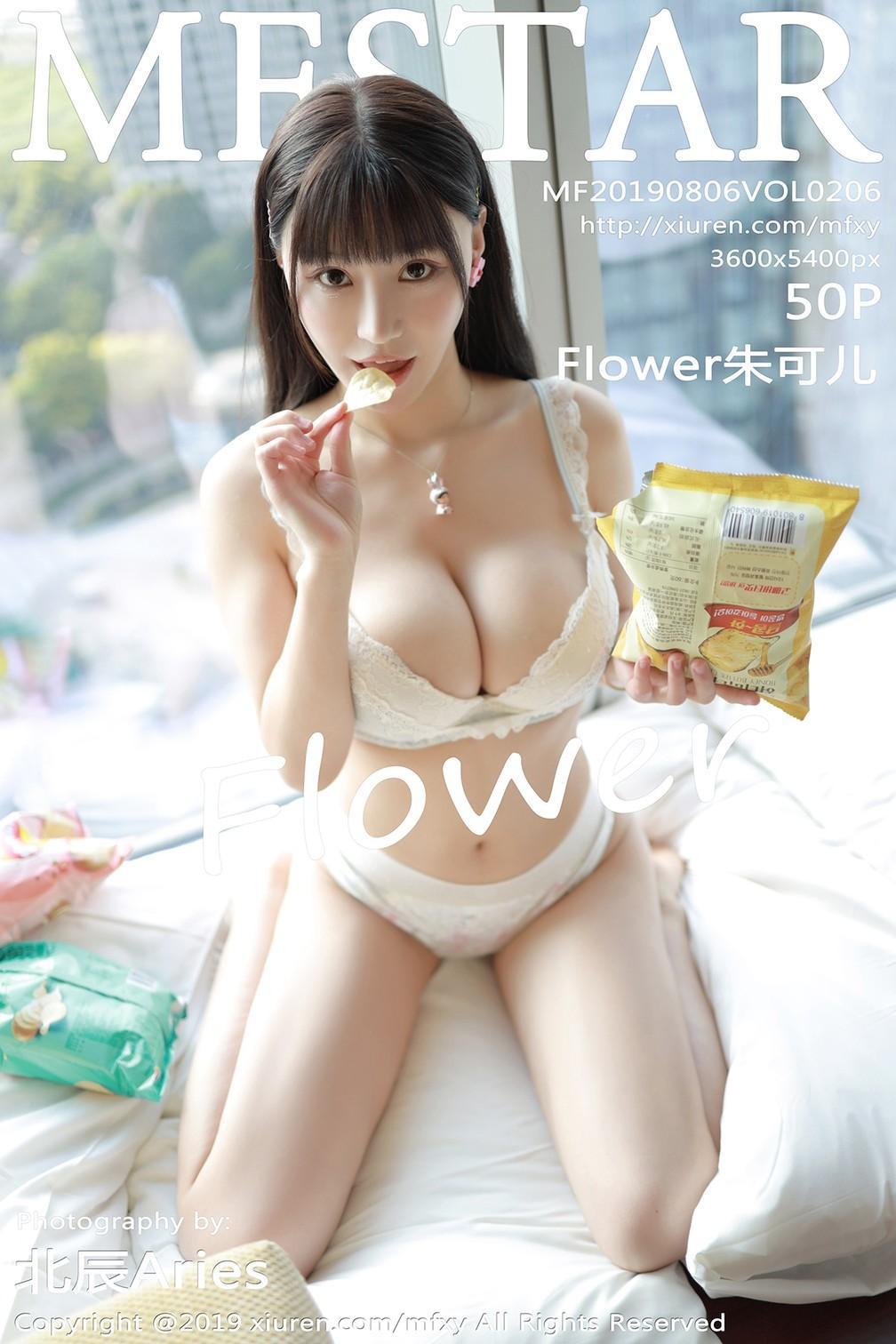 [MFStar模范学院] 2019.08.06 Vol.206 Flower朱可儿(1)