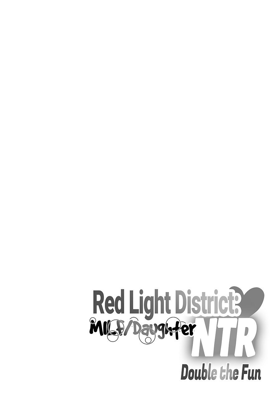 Red light district milf daughter ntr - 02 - 6