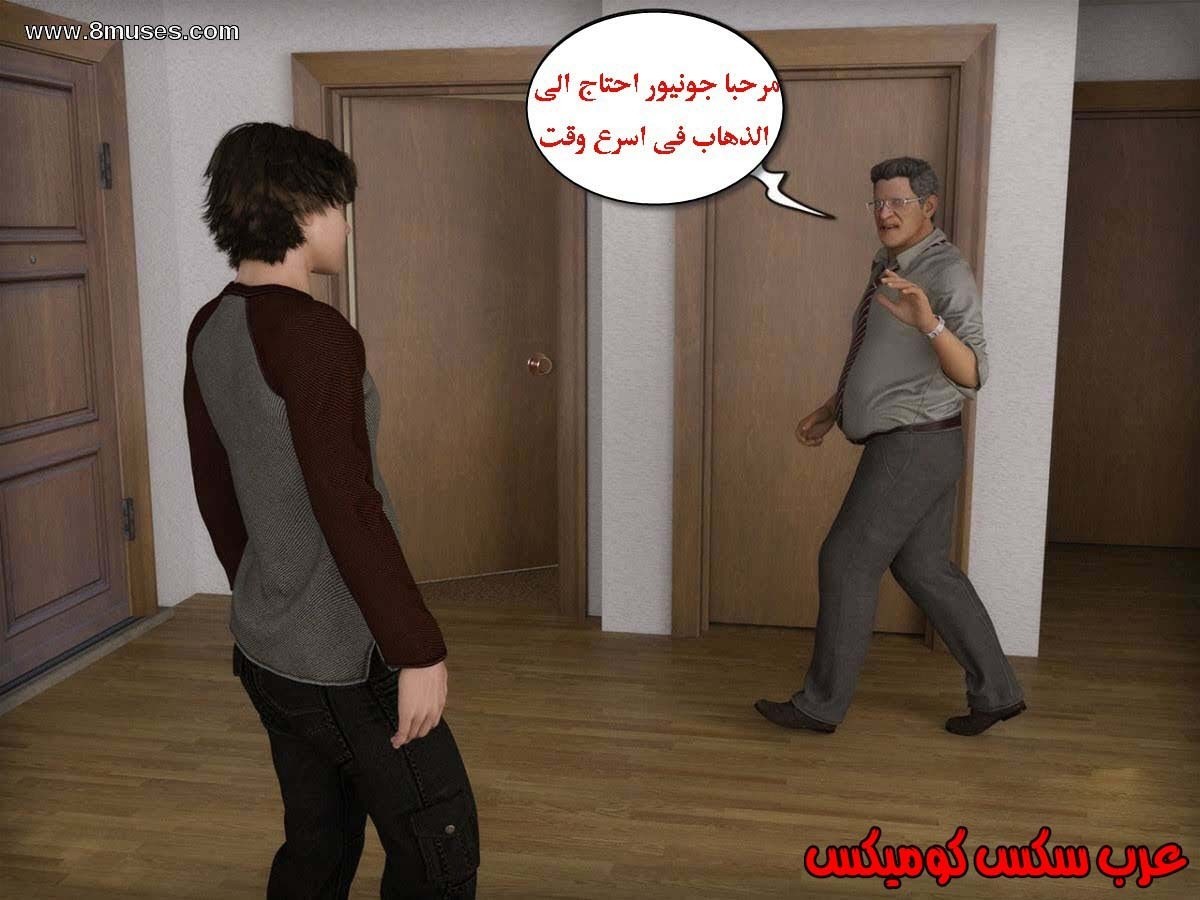 13 الإبن الممحون يستغل أمه