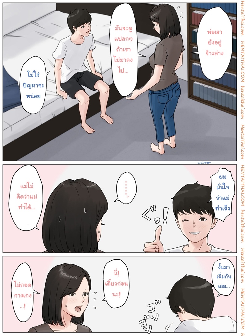 Doujinโดจิน