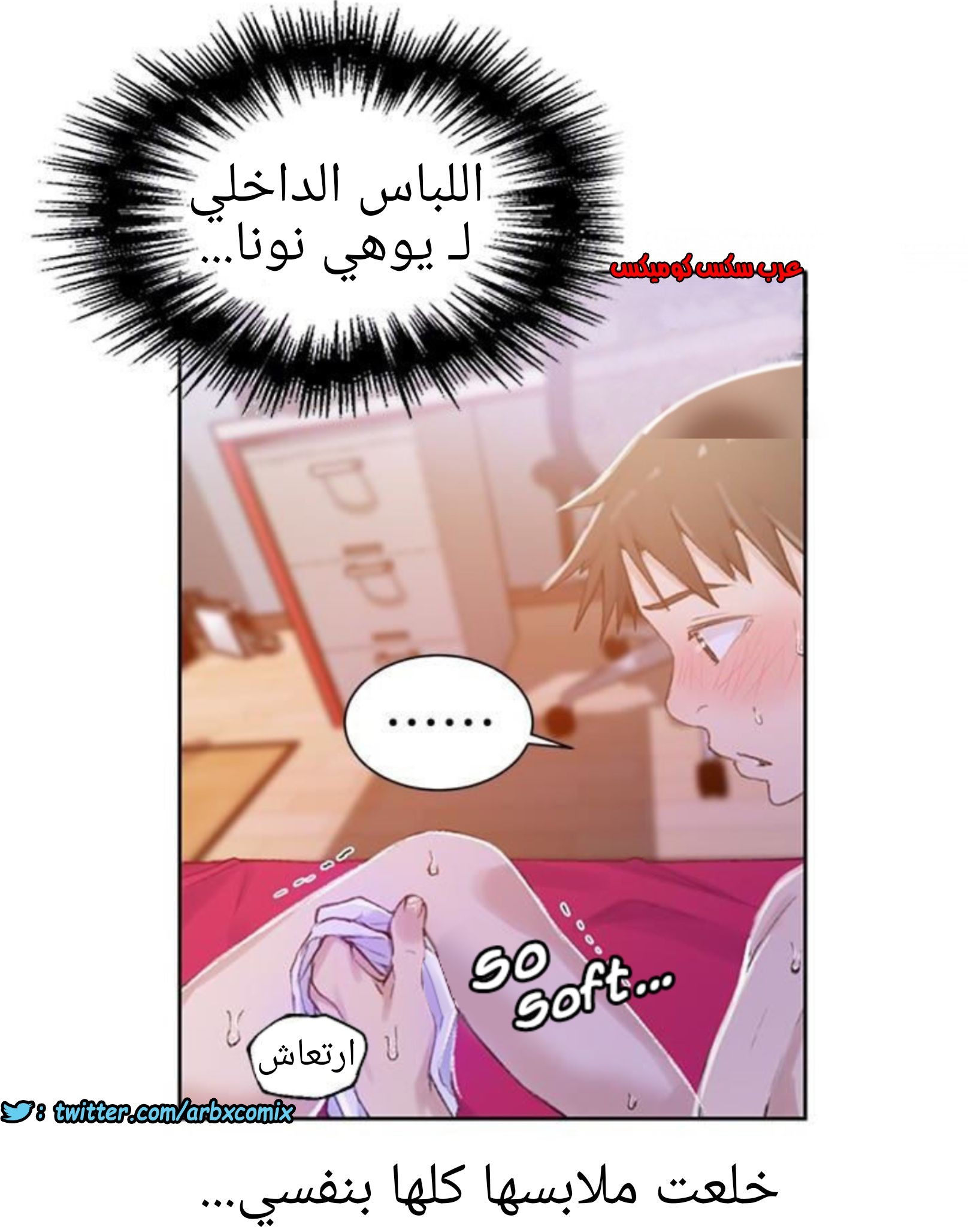 884 صف سري الجزء 23