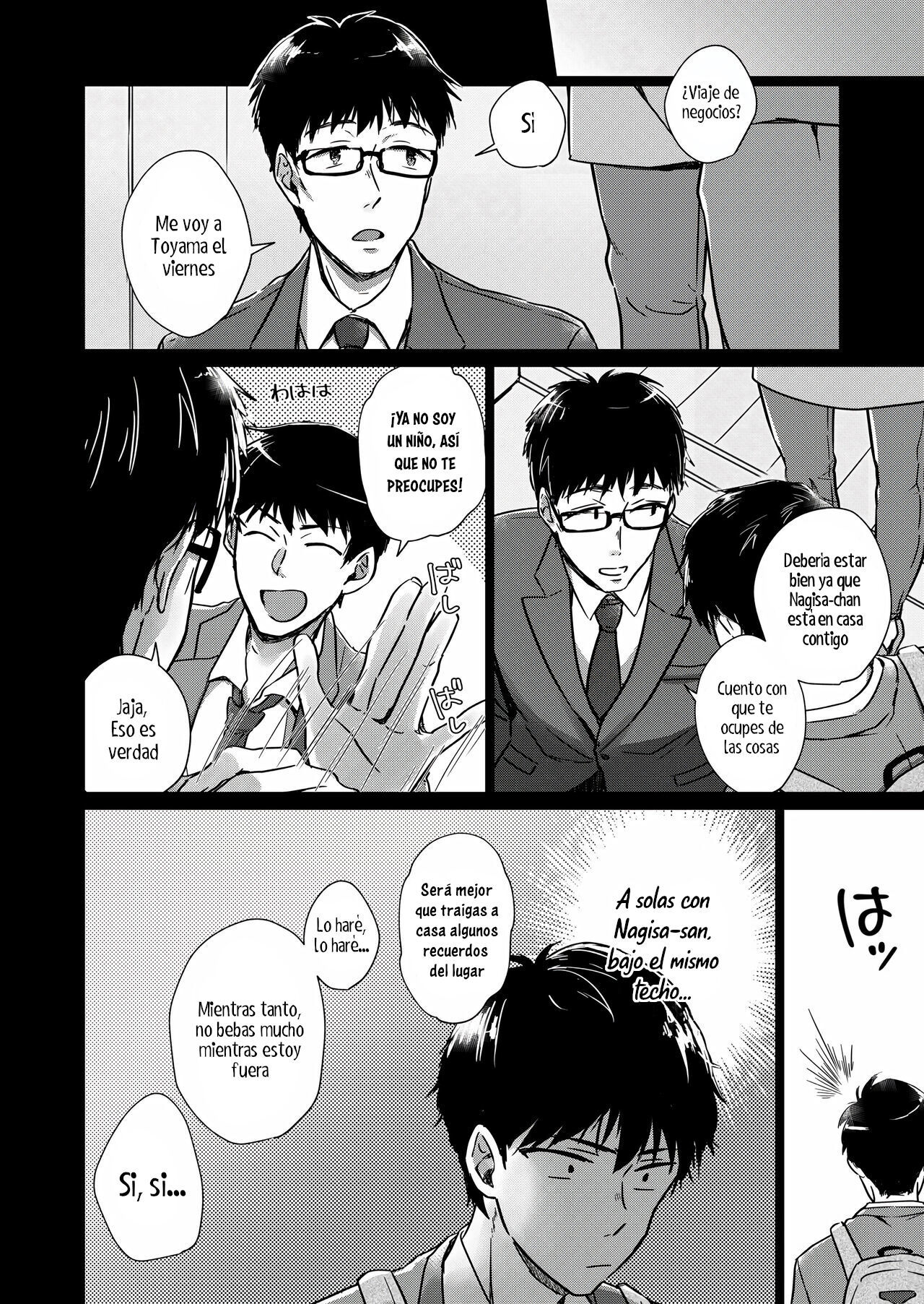 [Yuhi] Nonde Nomarete  Tomar y Beber (COMIC Grape Vol. 91) [Spanish] [NeoDark Fansub]