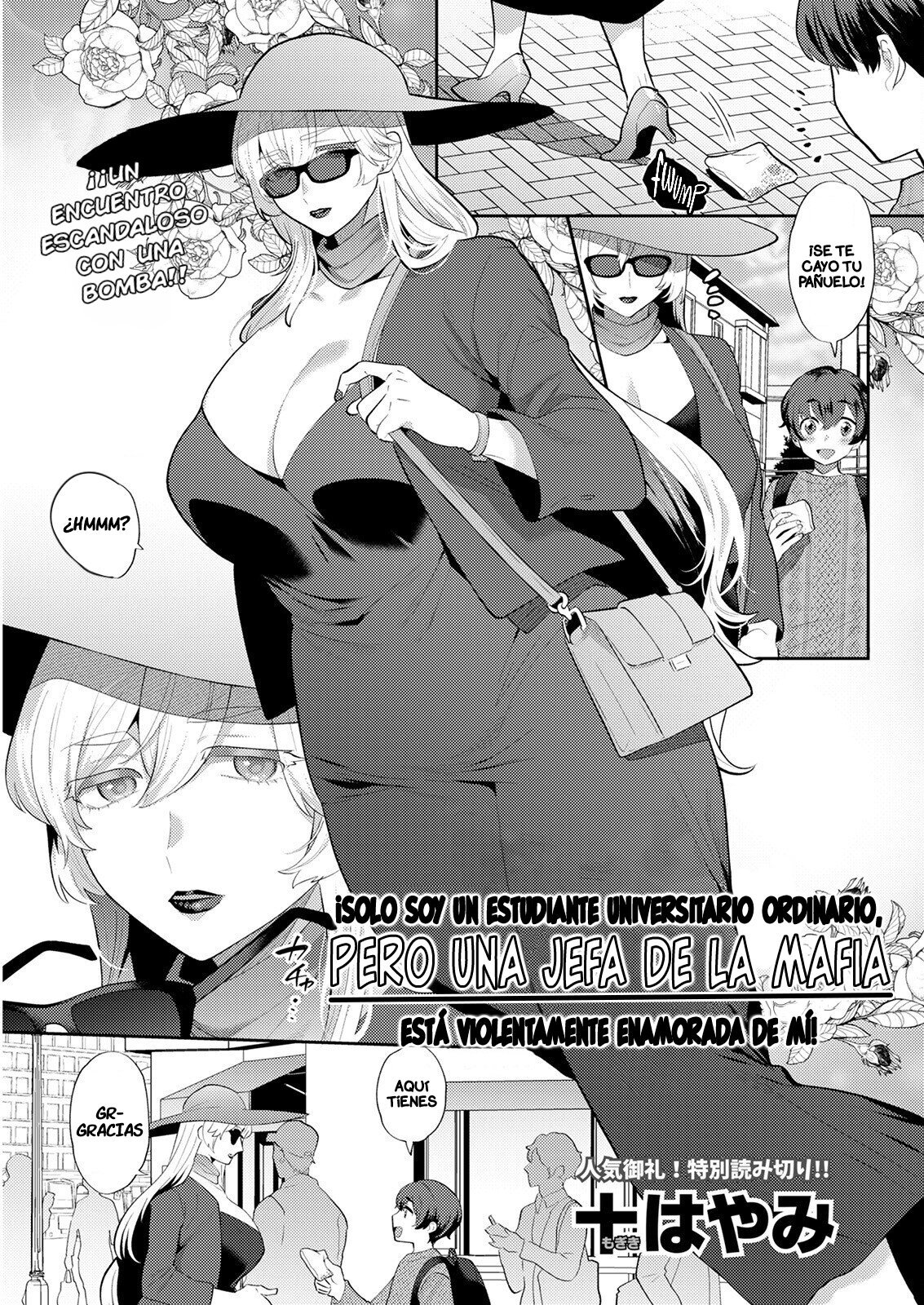 SOLO SOY UN ESTUDIANTE UNIVERSITARIO Y ESTA JEFA DE LA MAFIA ESTA ENAMORADA  DE MÍ! - ¡SOLO SOY UN ESTUDIANTE UNIVERSITARIO Y ESTA JEFA DE LA MAFIA ESTA  ENAMORADA DE MÍ! - DoujinsHell