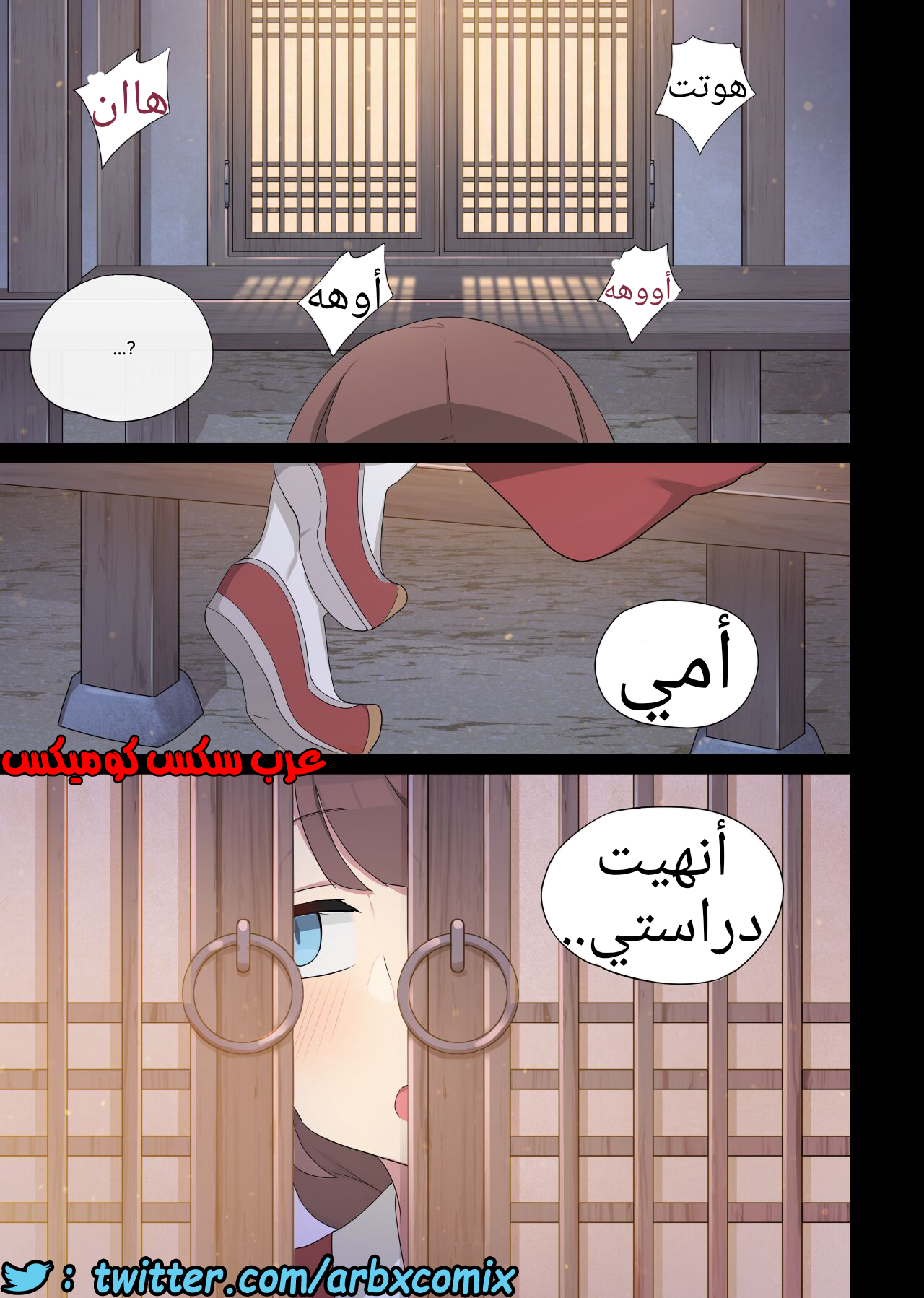 1337 تسامح الجزء 1