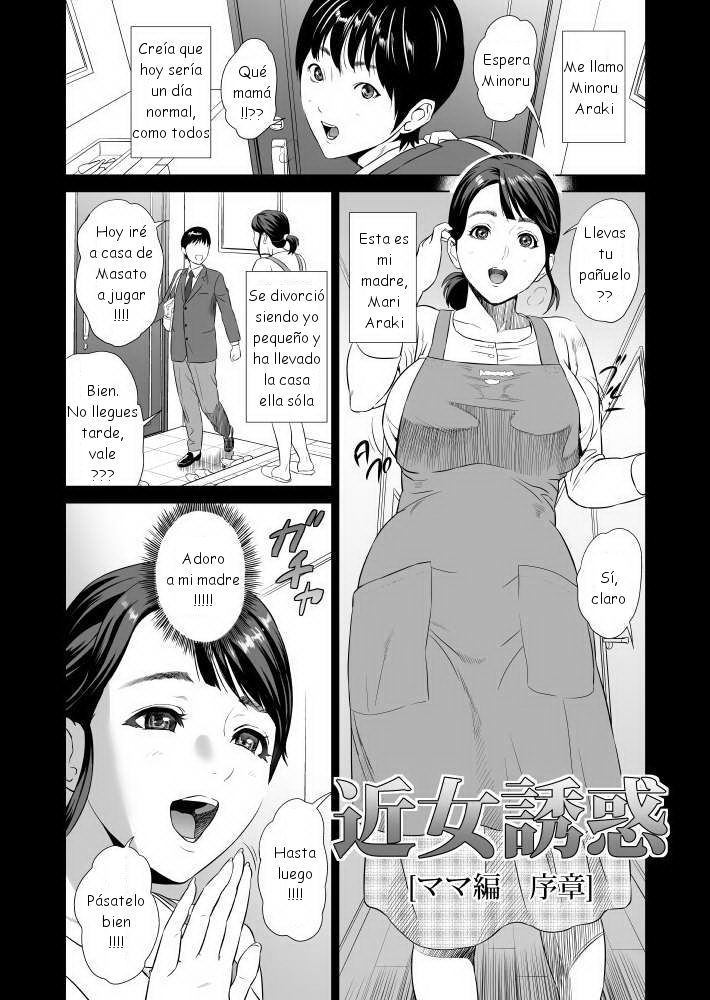 [Hyji] Kinjo Yuuwaku Mama Hen Joshou + Zenpen  La tentación en casa (Mamá. Prólogo) [Spanish] [joselillo]