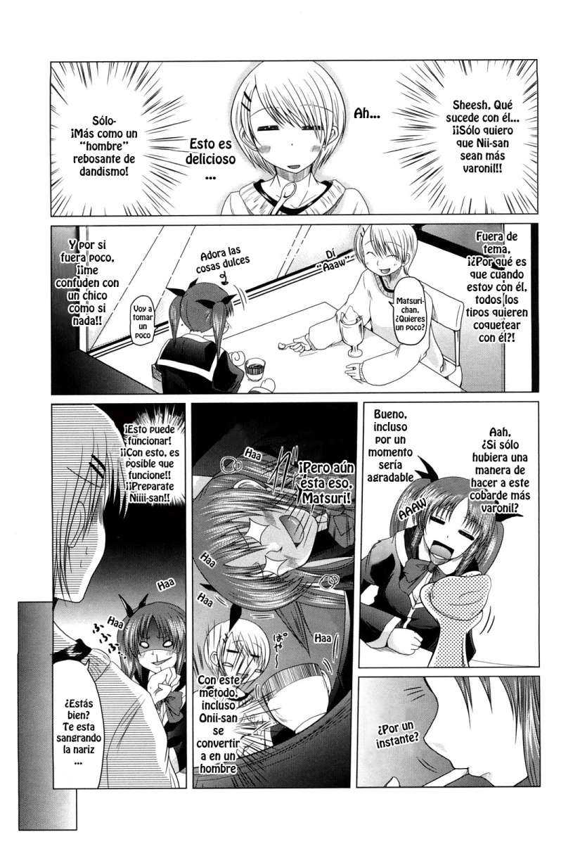 Ani Imouto = Love Chapter-8 - 5