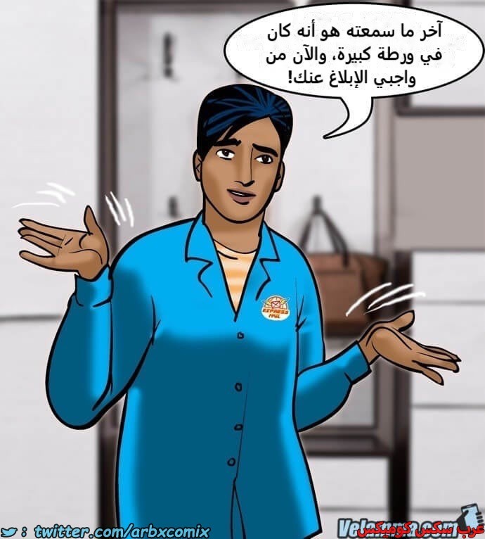 2390 فيلاما الجزء 73