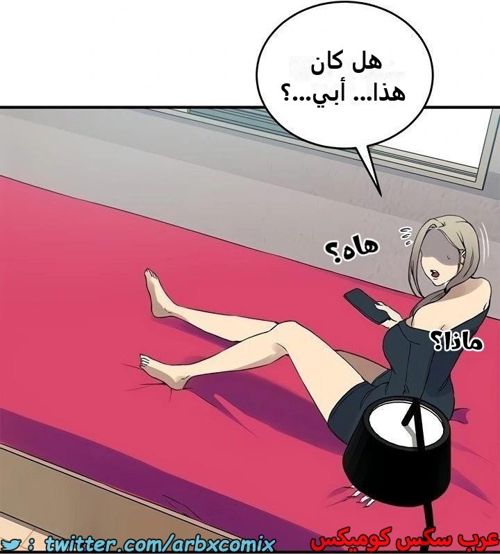 2344 صف سري الجزء 235