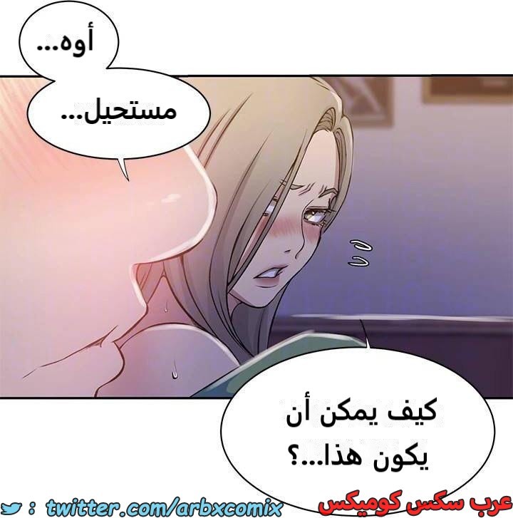 2288 صف سري الجزء 203