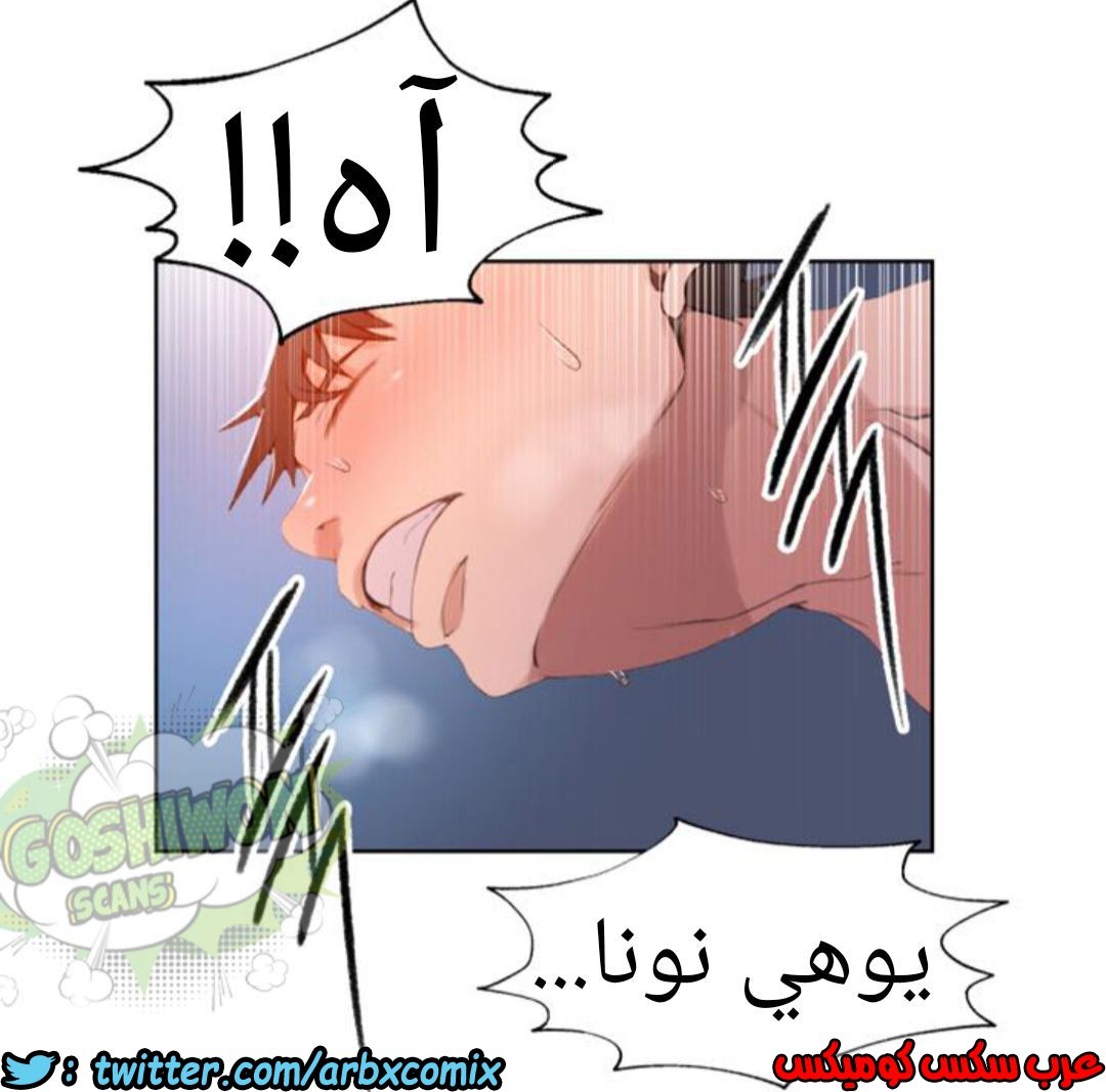 885 صف سري الجزء 24