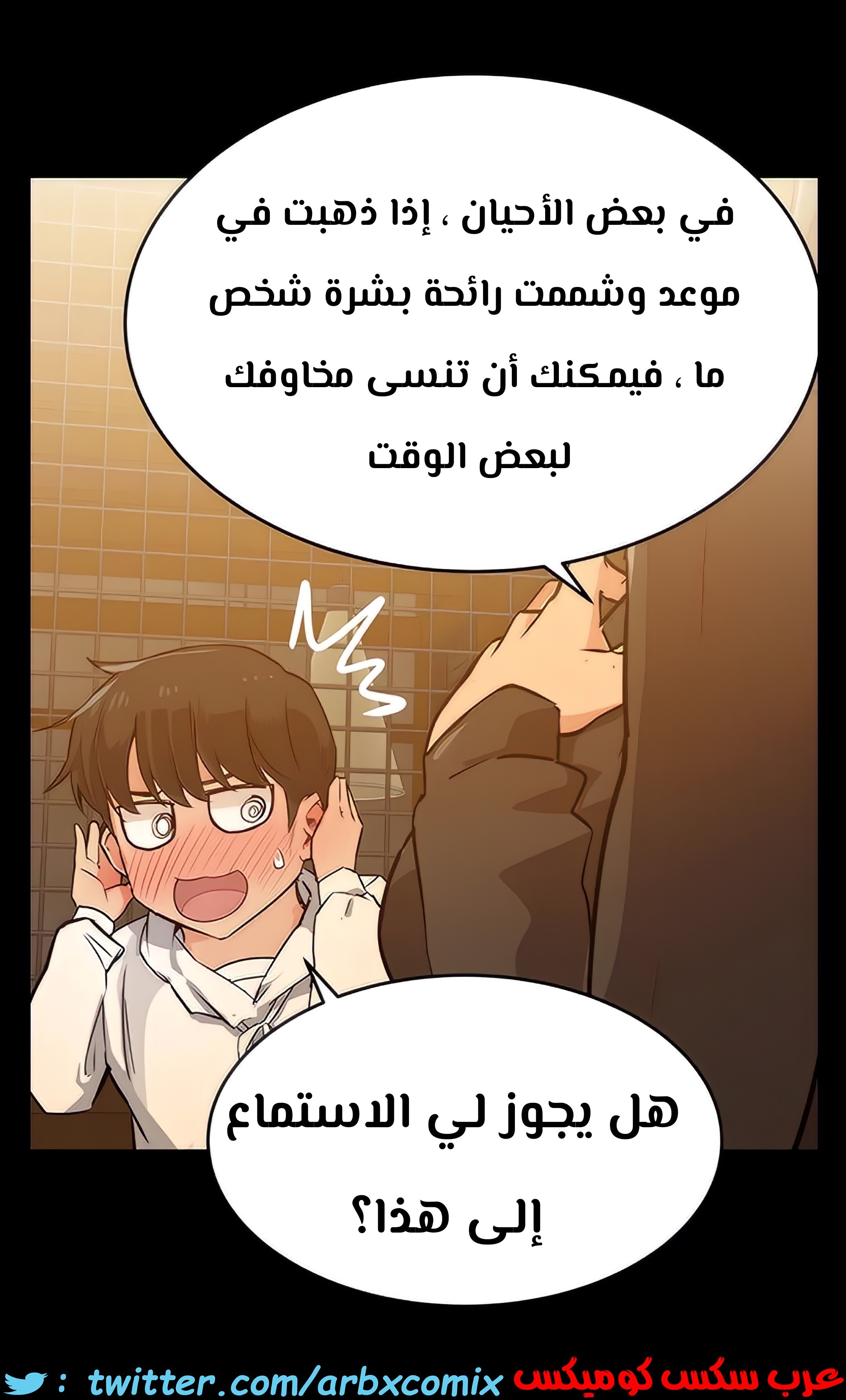 798 ابقي الامر سراً عن والدتك الجزء 3