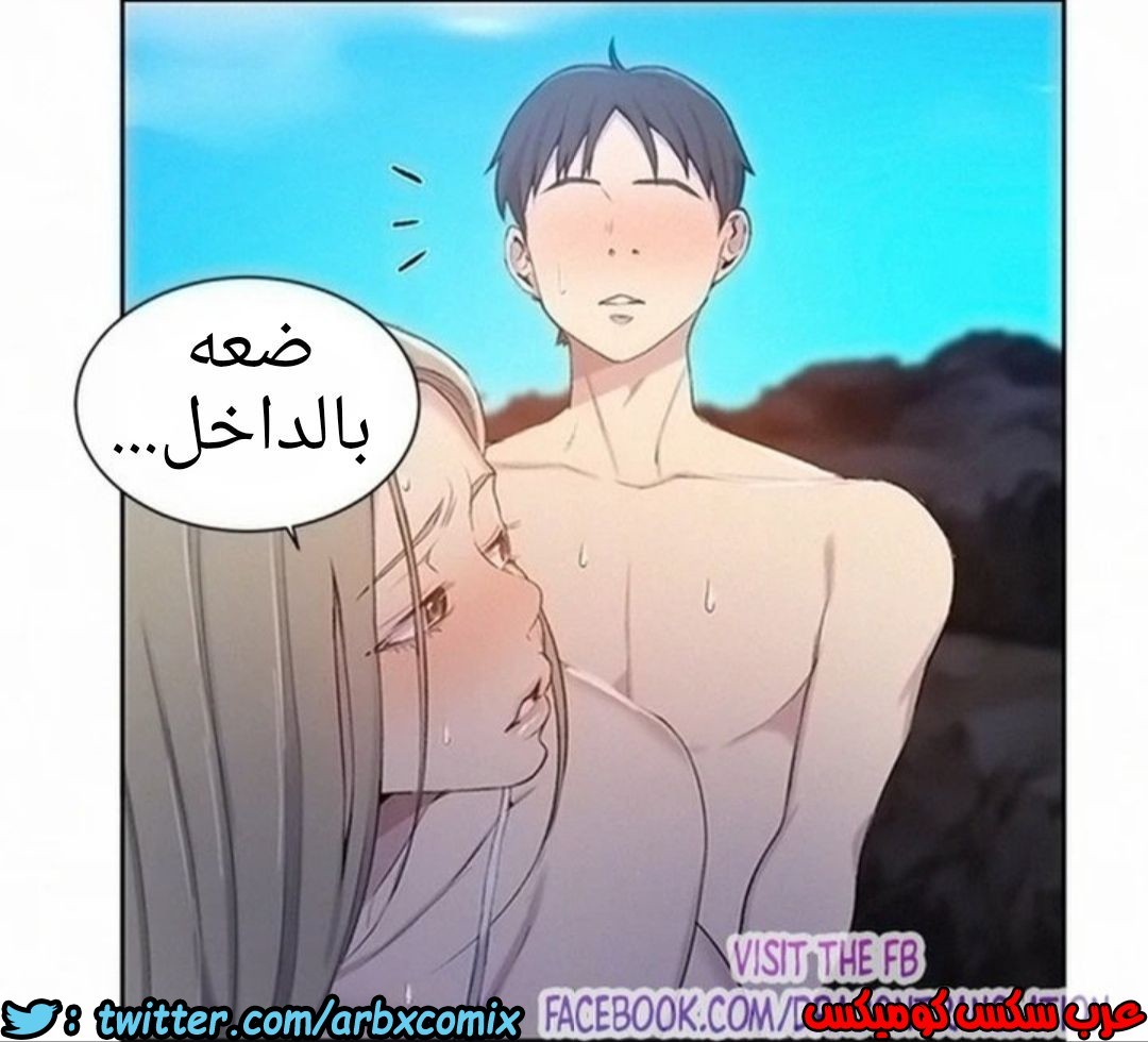 910 صف سري الجزء 49