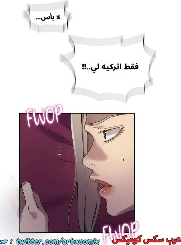 2545 صف سري الجزء 273
